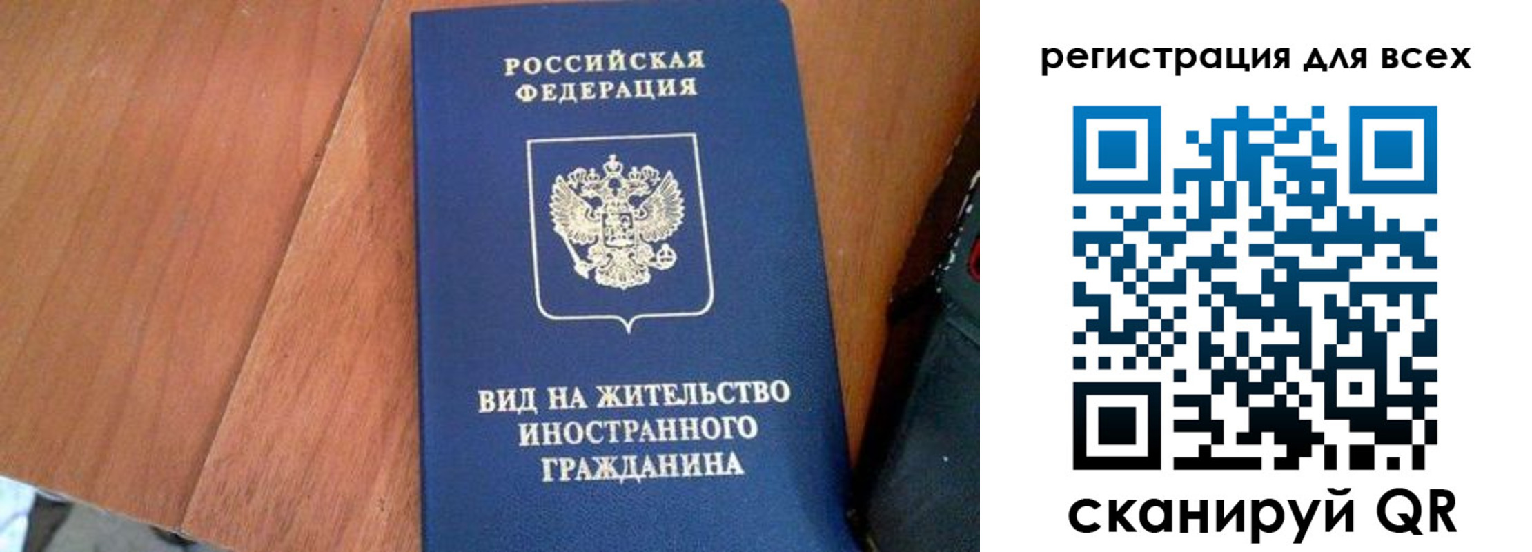 регистрация для дет. сада в Салавате